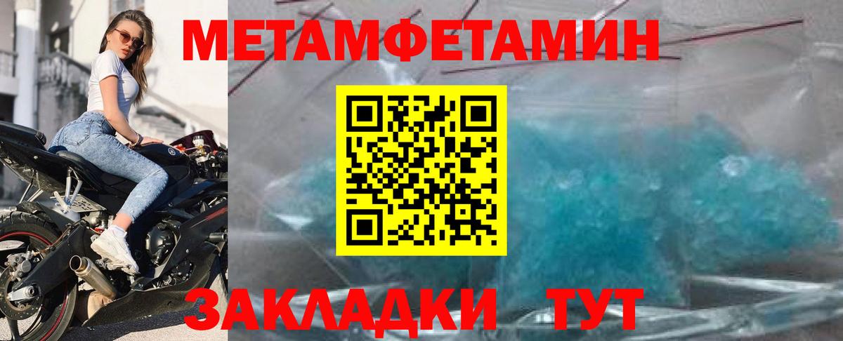 АМФЕТАМИН  Amphetamine  Шебекино  АМФЕТАМИН 97%  Вход с VPN 