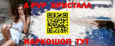 соль ск Конаково