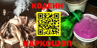 синтетический гашиш Коммунар