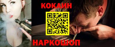 каннабис Комсомольск-на-Амуре