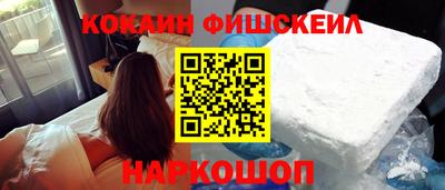 синтетический гашиш Коммунар