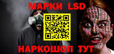 соль ск Конаково