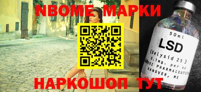 синтетический гашиш Коммунар