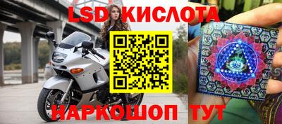 каннабис Комсомольск-на-Амуре