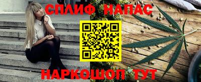 каннабис Комсомольск-на-Амуре
