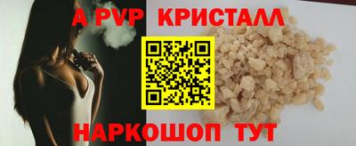 соль ск Конаково