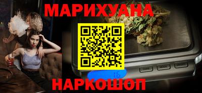 синтетический гашиш Коммунар