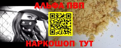 синтетический гашиш Коммунар