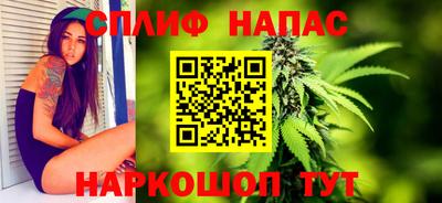 синтетический гашиш Коммунар