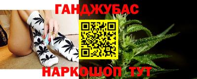 каннабис Комсомольск-на-Амуре