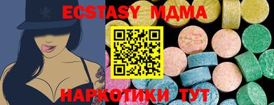 каннабис Комсомольск-на-Амуре