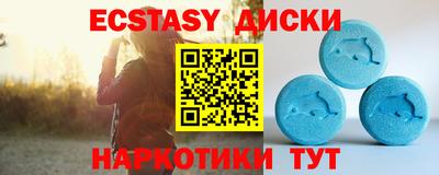 синтетический гашиш Коммунар