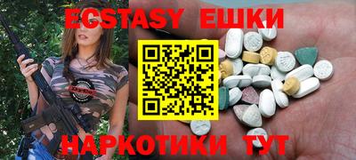 синтетический гашиш Коммунар