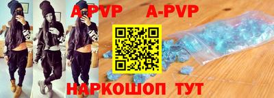 синтетический гашиш Коммунар