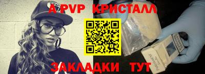 синтетический гашиш Коммунар