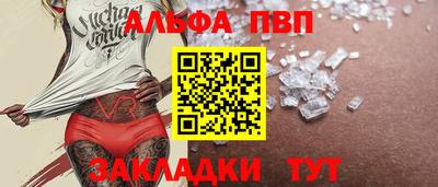 каннабис Комсомольск-на-Амуре