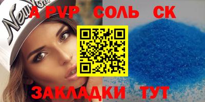 синтетический гашиш Коммунар