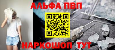 соль ск Конаково