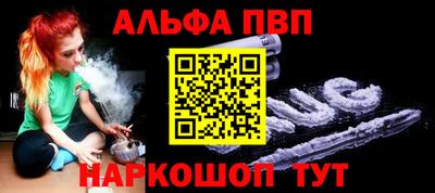 каннабис Комсомольск-на-Амуре