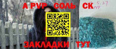 каннабис Комсомольск-на-Амуре