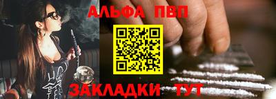 синтетический гашиш Коммунар