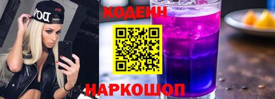 каннабис Комсомольск-на-Амуре
