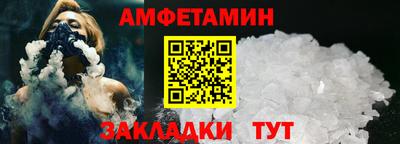 соль ск Конаково