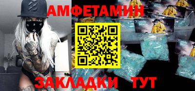 спиды Кингисепп