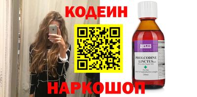 синтетический гашиш Коммунар
