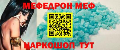 соль ск Конаково