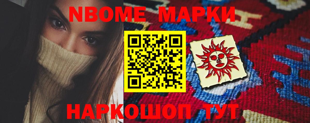 LSD-25 экстази кислота Шебекино