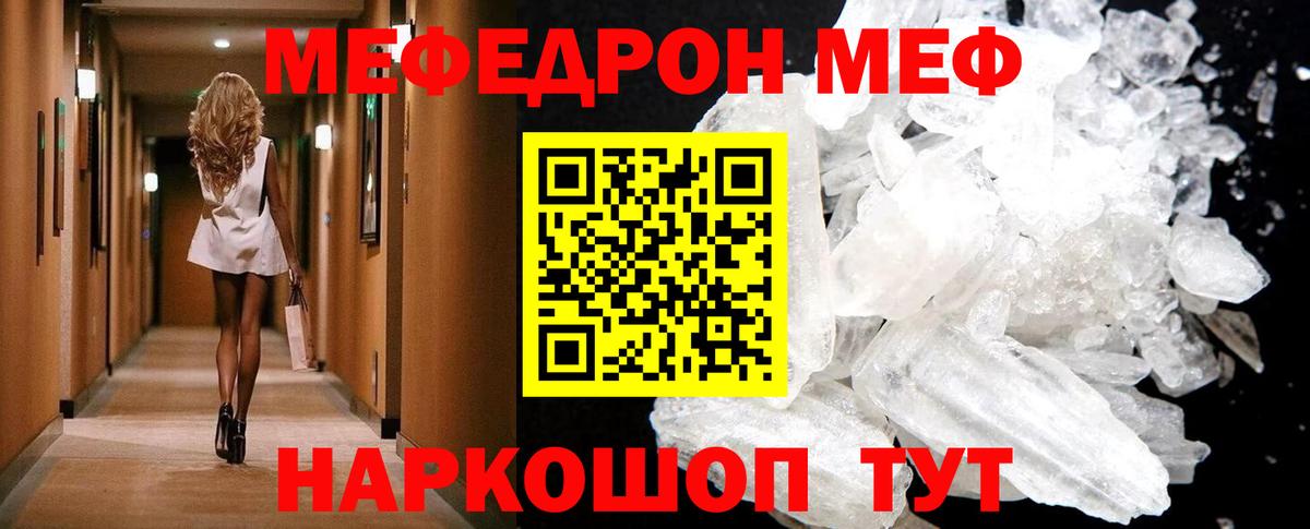 A PVP СК   Меф  Гашиш  Шебекино  Вход с VPN  NBOMe  Cocaine  Мефедрон   Гашиш  МЕТАДОН 