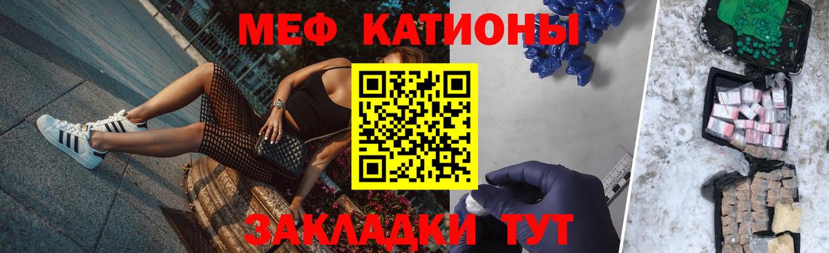 МЯУ-МЯУ 4 MMC  Вход с VPN  Шебекино 