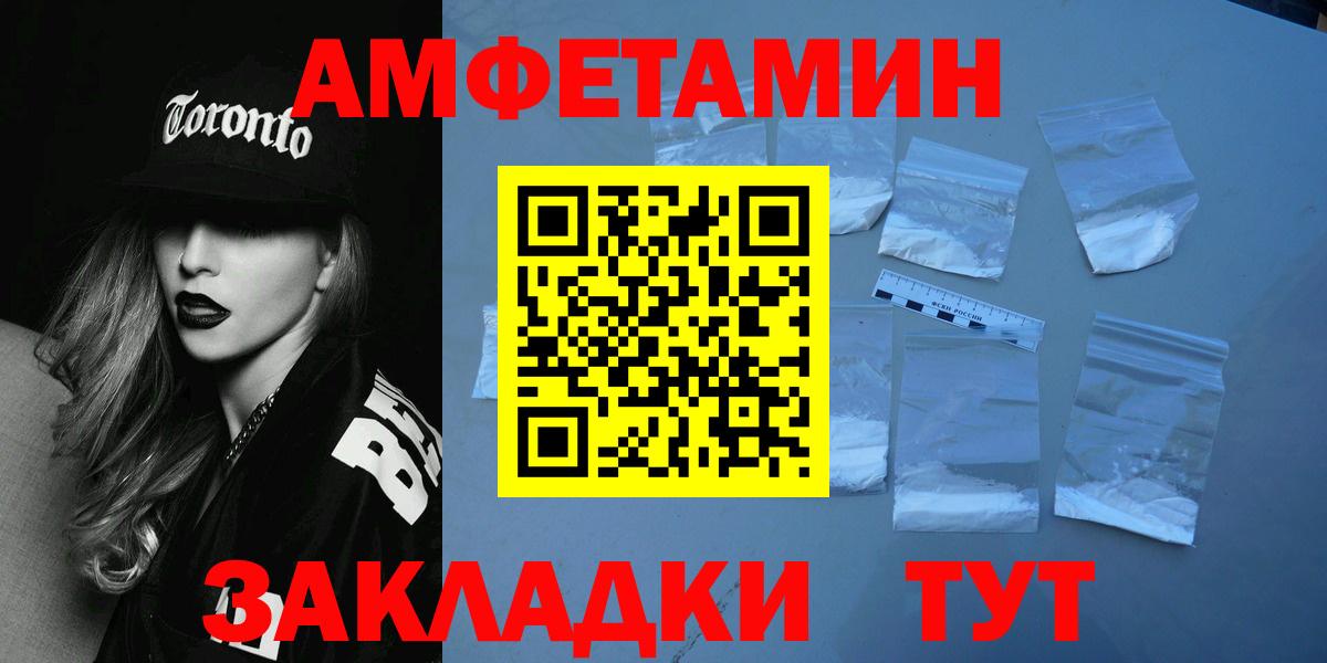 Первитин витя Шебекино