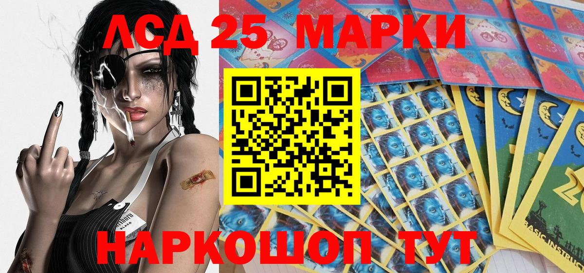 Марки N-bome 1,5мг Шебекино