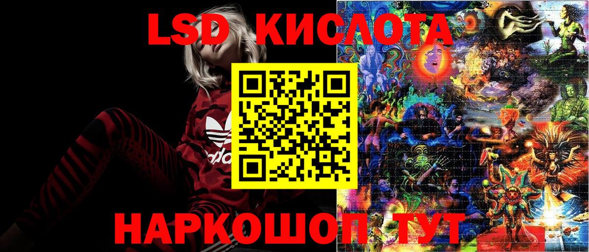Наркотические марки 1,5мг  Марки NBOMe  Шебекино  Вход с VPN 